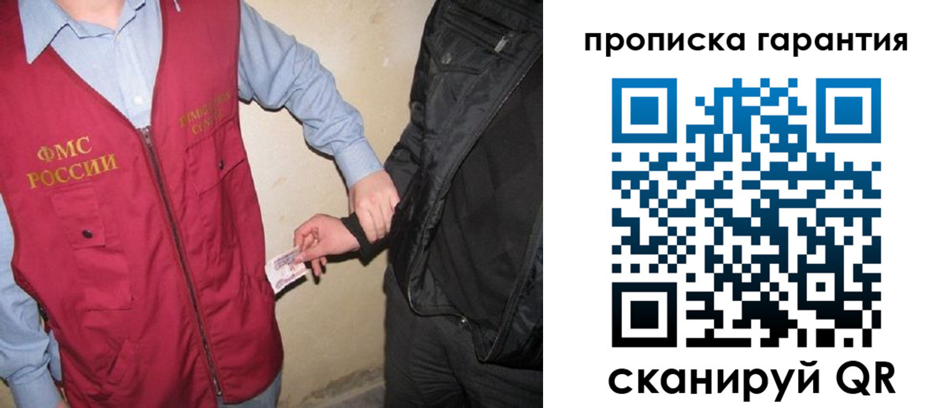 регистрация для дет. сада в Михайлове