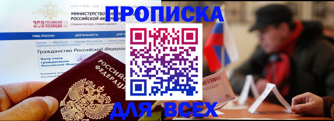 регистрация в Михайлове